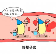 備孕期瘋狂健身或減肥會不會不孕？