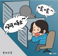 備孕期用藥，這種藥物要遠離