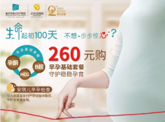 什么時間測排卵比較準(zhǔn)？