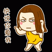 “性?！庇X醒，讓你再一次重溫新婚的感覺