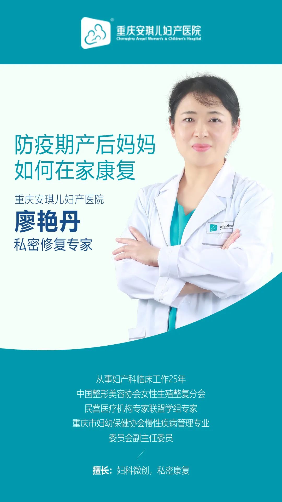 疫情期，產(chǎn)后42天的復查還要不要去醫(yī)院？