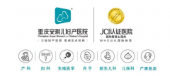 女性健康100問丨查出HPV陽性，該怎么辦?