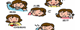 更年期為什么要補充雌激素？