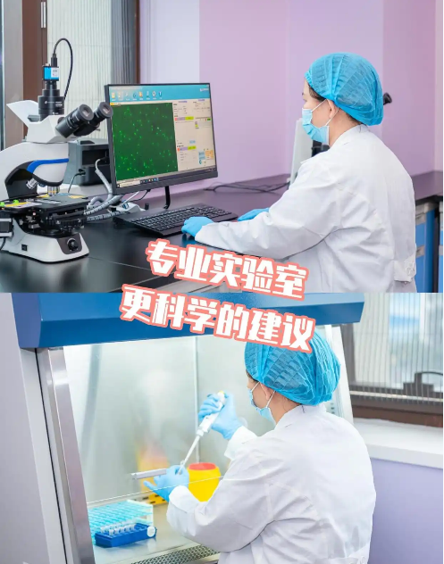 揭秘，重慶最好的試管嬰兒醫(yī)院