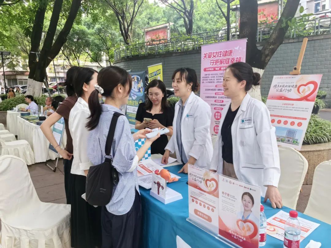 關(guān)愛女性健康 守護家庭幸福丨重慶安琪兒婦產(chǎn)醫(yī)院助力開展“兩癌”健康服務(wù)